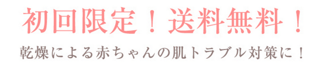 >Dolci Bolle ドルチボーレ ミルキーベビーローション